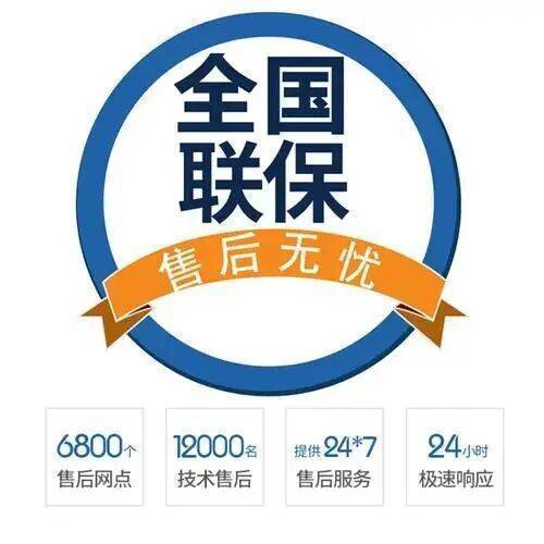 南宁林内壁挂炉服务中心