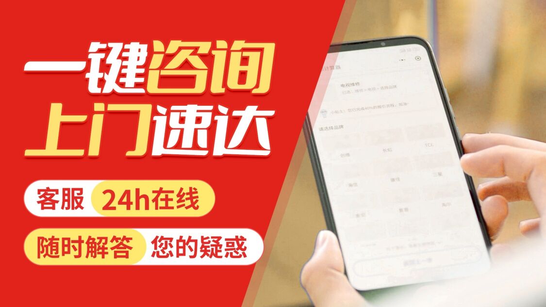 南宁林内壁挂炉关于我们